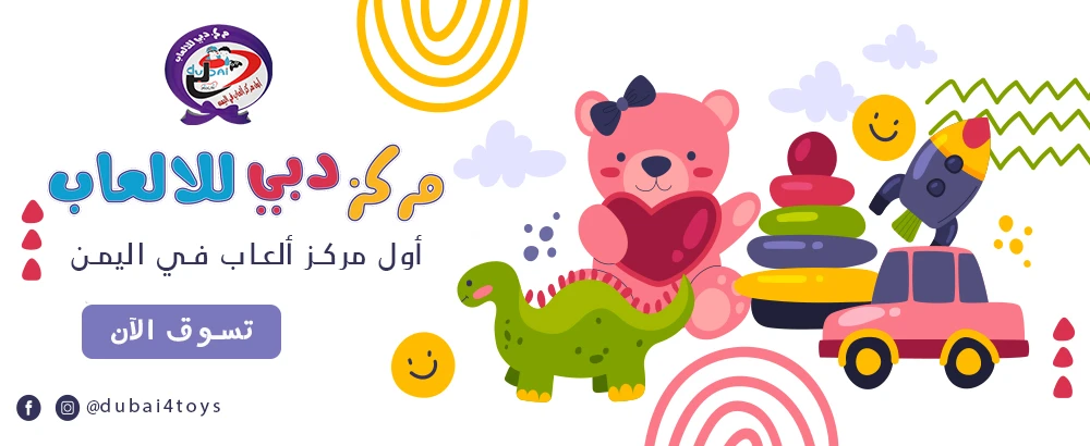 تجهيز الحدائق والمساحات الصديقة