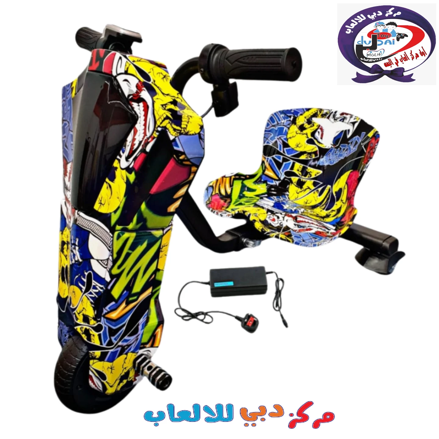 اسكوتر درفت كهرباء3 كفرات 36v فولت