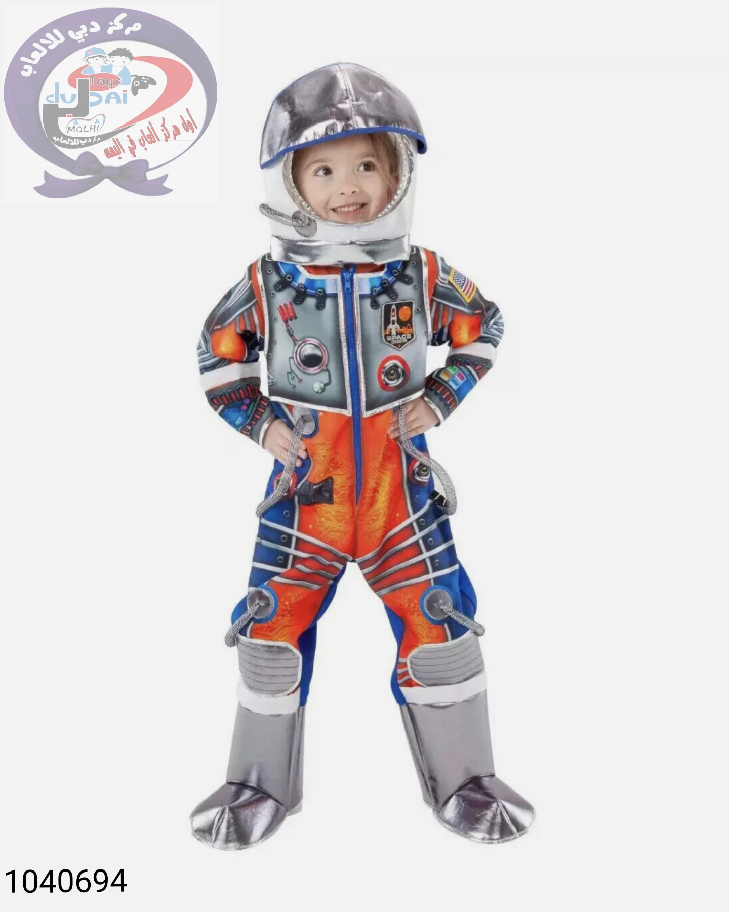ملابس تنكرية رائد فضاء مع القناع